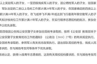 博主：姆巴佩加盟皇马条件太卑微，跟倒贴有啥区别？