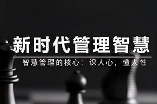 杜锋带队！2021年中国男篮世预赛客场33分大胜日本 赵睿射落27分